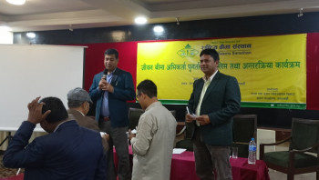 बिमा अभिकर्ता व्यवसायका मेरुदण्ड